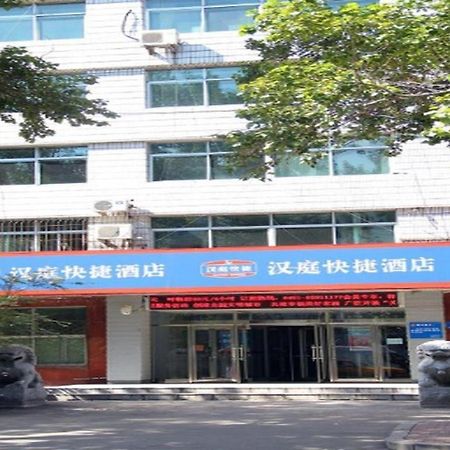 Hanting Hotel Harbin Qiulin 1St Affiliated Hospital Of Medical University Bagian luar foto