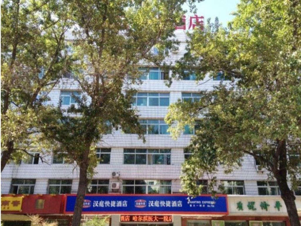 Hanting Hotel Harbin Qiulin 1St Affiliated Hospital Of Medical University Bagian luar foto