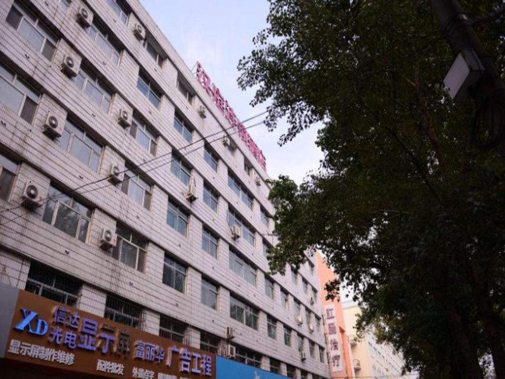 Hanting Hotel Harbin Qiulin 1St Affiliated Hospital Of Medical University Bagian luar foto