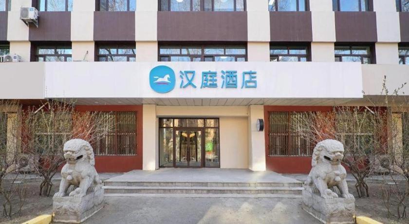 Hanting Hotel Harbin Qiulin 1St Affiliated Hospital Of Medical University Bagian luar foto