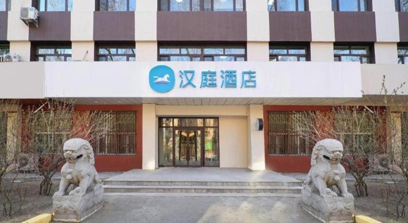 Hanting Hotel Harbin Qiulin 1St Affiliated Hospital Of Medical University Bagian luar foto