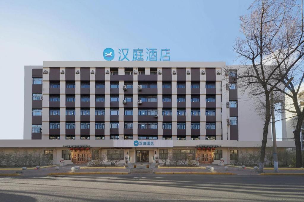 Hanting Hotel Harbin Qiulin 1St Affiliated Hospital Of Medical University Bagian luar foto